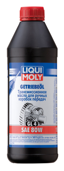 Liqui Moly Getriebeoil 80W GL4 1л