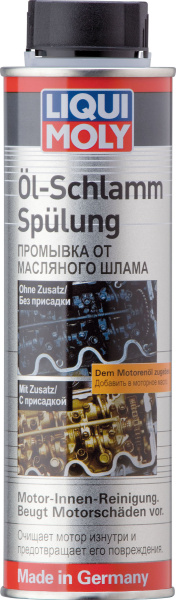 Пробеговая промывка от масляного шлама Liqui Moly Oil-Schlamm-Spulung 0.3л