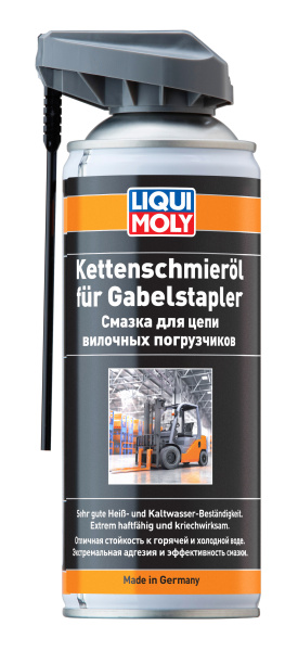 Смазка для цепи вилочных погрузчиков Liqui MolyKettenschmieroil fur Gabelstapler 0.4л