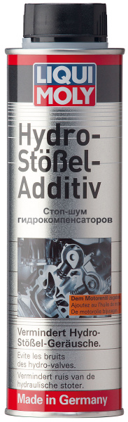 Стоп-шум гидрокомпенсаторов Liqui Moly Hydro-Stossel-Additiv 0.3л